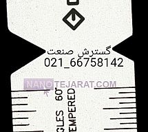 شابلون رنده 55 درجه اینچ گروز GROZ شابلون رنده 55 درجه اینچ گروز GROZ